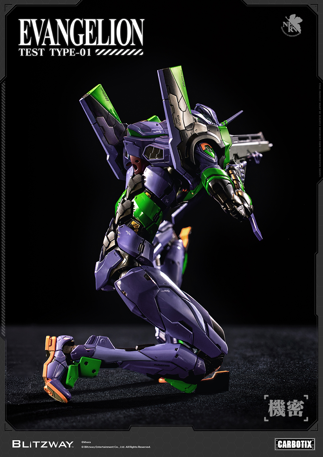260625_Evangelion Official Image_DX_8.jpg